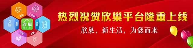 河南楼市网|分销快客